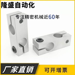 光轴十字夹固定支架平行垂直连接锁紧铝制同径异径交叉双孔支撑座