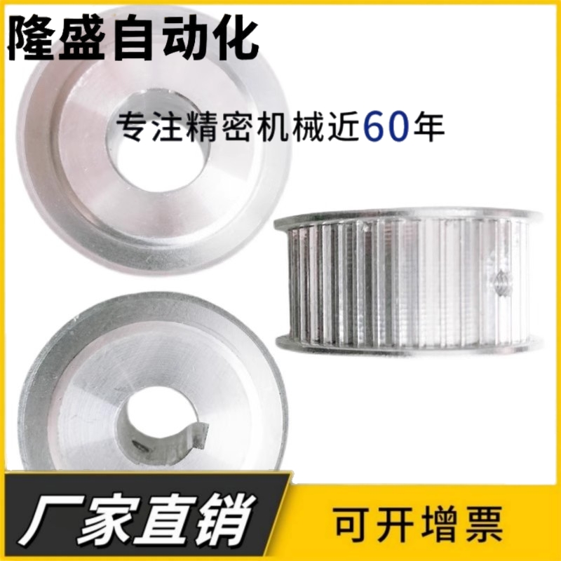 同步带轮HTPA60S3M150-A-P6/8 HTPA60S3M150-A-N8/10/12 /14替代