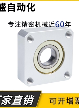 BARA带扣环单轴承方法兰轴承座组件铝合金轴承固定座BGSAB BFF33