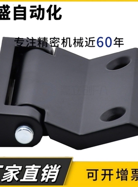 HFR16-60 锌合金/不锈钢蝶形铰链阶梯型机柜用合页通信设备铰链