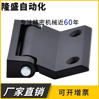 HFR16-60 锌合金/不锈钢蝶形铰链阶梯型机柜用合页通信设备铰链