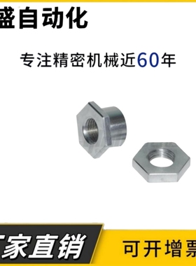 气缸接头分离型WHD31-M5-0.8/M6M8-1.0/M10/M12/M14/M18-1.25浮动