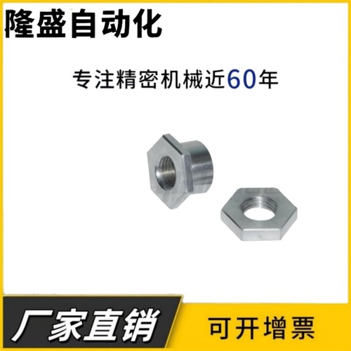 气缸接头分离型WHD31-M5-0.8/M6M8-1.0/M10/M12/M14/M18-1.25浮动