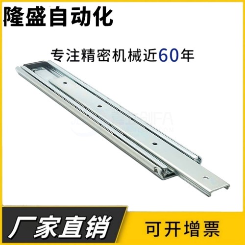 IDB10/IDB11-305/356/406/457/508/559/610/660/711 重载三节滑轨