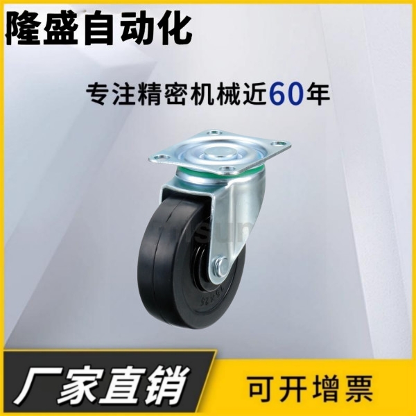 万向轮工业脚轮CHAMJ-S65/S75-R/N CHAMK CHAMS-S65/S75-R/N 轻载