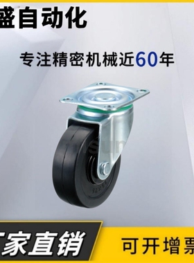 万向轮工业脚轮CHAMJ-S65/S75-R/N CHAMK CHAMS-S65/S75-R/N 轻载
