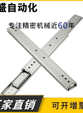 工业滑轨IDA77-200/250/300/350/400/450/500 线性导轨 SRXY2720