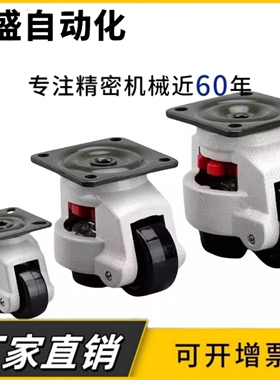 脚轮E-CXA01-40/60/80/100/120/150-NJ平底活动万向福马轮