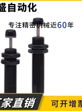 SMC液压缓冲器RB0604/0806/RBC1006/1410/1411/2075/0805S/2015SJ