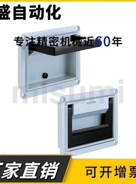 PL003 LS125-2锌合金弹簧拉手 可折叠回弹暗式拉手 LS703方形把手