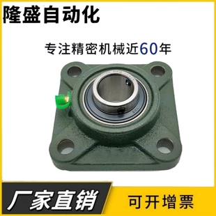 205 BDR 206 207 210 方法兰轴承座BDR 208 204