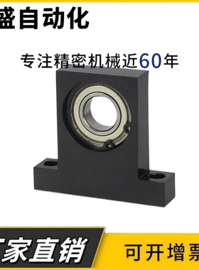 T型立式带轴承座组件 BGHKB6804/6904/6004/6204-30单轴承座BGJ21