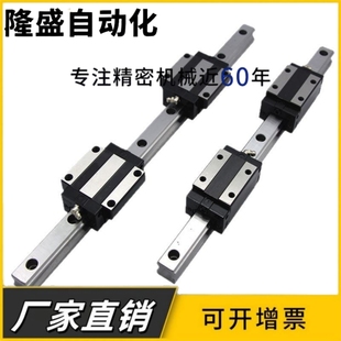 H24 220 L100 H33 H28 IAP 直线导轨滑块IAS