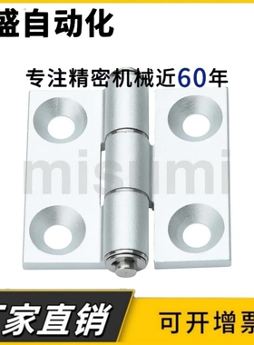 C-HHDL5/6/8/8-45 C-HHBDL5/6/8/8-45 铝合金型材专用合页 门铰链