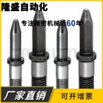 夹具用定位销FLAND FTLAND FSLAND FCLAND D-FAND R-FAND