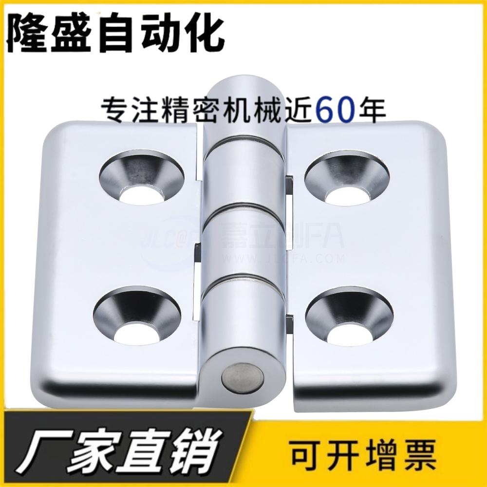 AKQ41-G-Z-6060/6065/6070 锌合金重载合页 怡合达承重铰链 平型