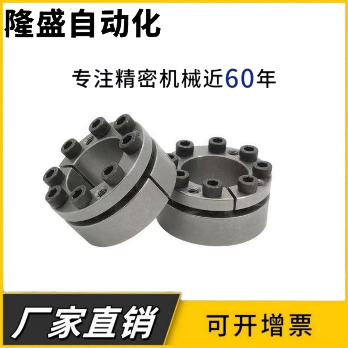 免键胀套 法兰型带 定心功能 EUX21/EUX22-D19 20 22 24 25 28~80