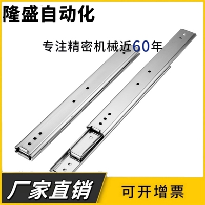 远程替换35宽IDC06三节双层工业SSRXN36烤箱冰箱烘箱线性滑轨导轨