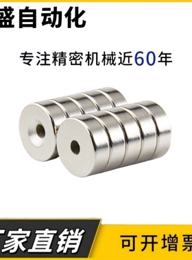 磁铁BLS65/66-A12-T4.5-A15-T3-T5-A20-T4-T5.5-A25-T4-T6