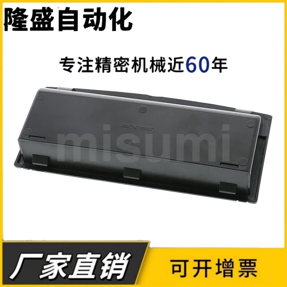 UWAUNJ80/120/180 UWAUNB62/92/133 黑色嵌入式拉手 隐藏式把手