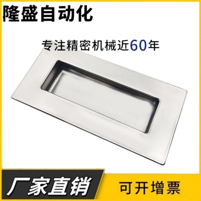 UWAUNS90/UWAUNS120/A-1153S 不锈钢隐形把手 304暗装嵌入式拉手