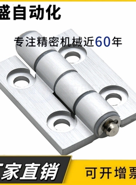 HFH66-60/80 HFT81-35/51/60/80 304不锈钢拔插脱卸型合页铰链