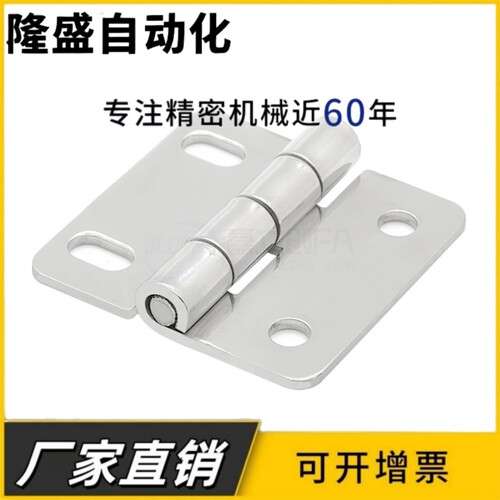 HFL13-71不锈钢蝶形铰链 HFL13-51锥孔型304户外设备箱门柜箱合页