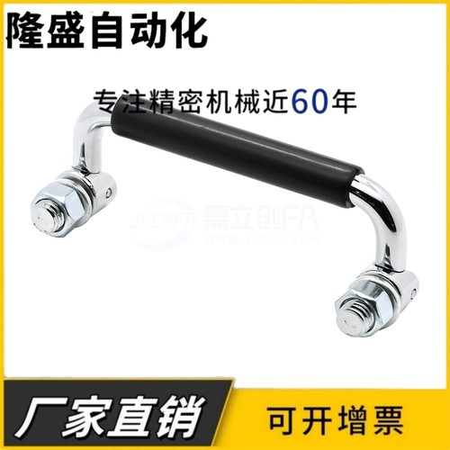 UWAFN100/120/180可折叠式不锈钢拉手碳钢设备把手可转拉手LS506