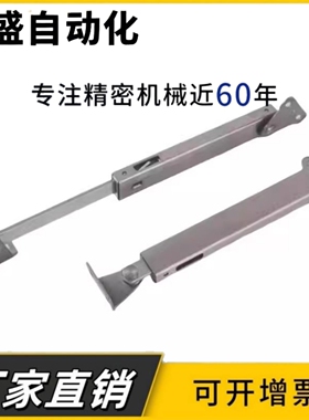 撑杆HFX03-L134/106 HFX06-L200-L/R HFX08-L217-L/R品质