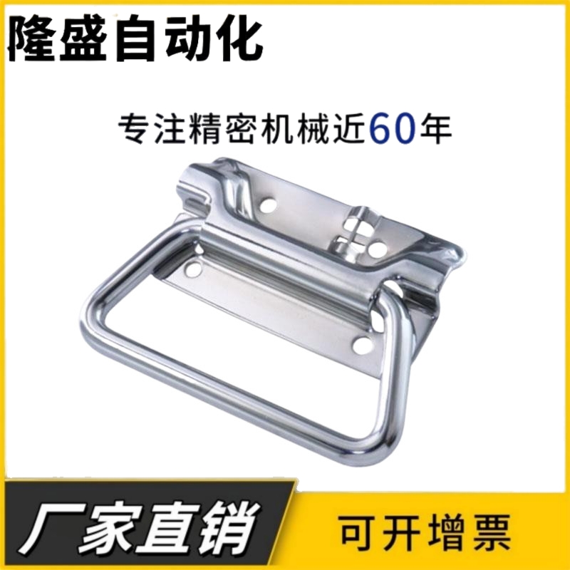 XAJ56-L102 XAJ51-L102 带弹簧拉手 304不锈钢自动折叠复位型把手
