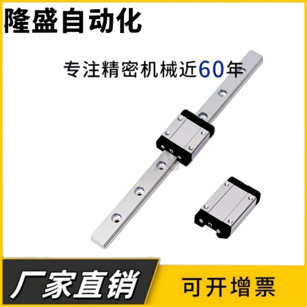 滑块标准型-微型宽幅滚珠直线导轨 SWCC-H9-H12-H14-H16微型