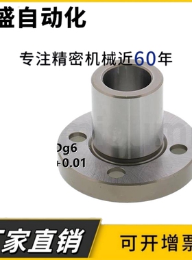 定位销用衬套 圆法兰型JBY JBYM6 8 10 12-8 10 12 16 20 25 30