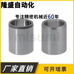 定位销夹具衬套导套JBAUP JBAUNP JBAUCP JBAU JBAUN JBAUC