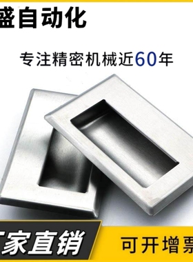 不锈钢隐形嵌入式拉手C-NUWUAN94/109.5/138-B-N暗式把手暗装扣手