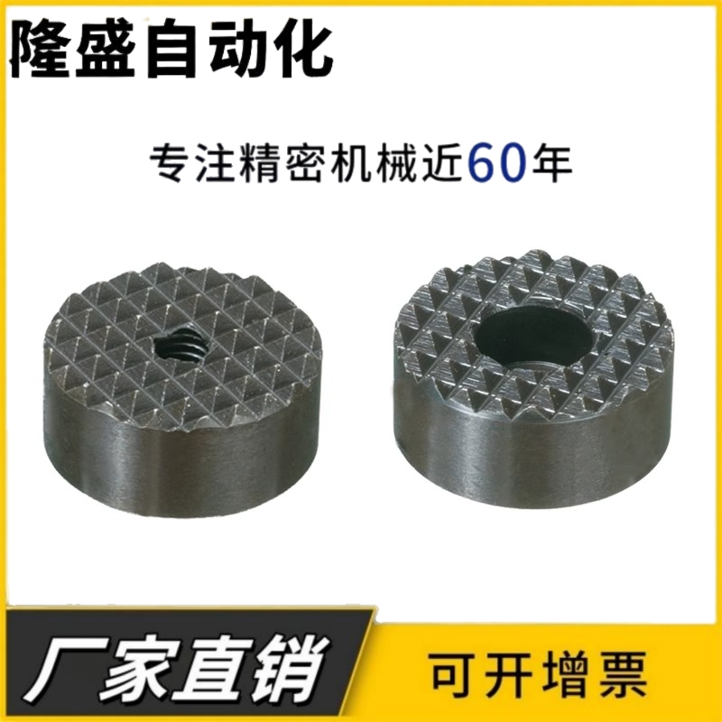 圆形齿面压块HS-060-120-C 252垫块止动加硬定位块