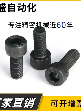 内六角孔型记号销YMC11 YMC03 YMC02 YMC01-M3 M4 M5 M6 M8 M10-P