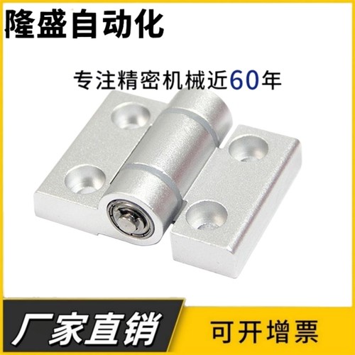 工业柜门铝合金重型平开合页 重型合页 加厚合页铰链机械设备铰链