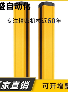 ZOB02-4/6/8/10/12/14-K20/30/40-A/B-01 安全光栅 经济型