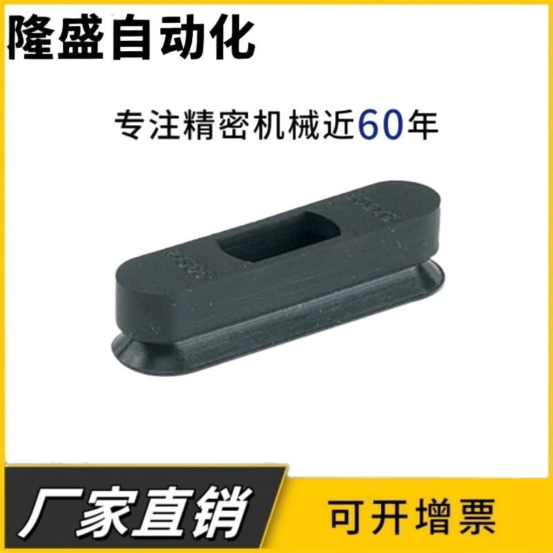 J-WEP41/J-WEP42-d4/d5/d6/d8-10/20/30精密型 椭圆型真空吸盘