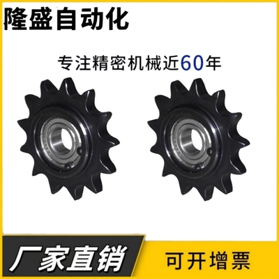 链轮惰轮中心轴承型VLS01-50-12/13/15/17-D12/D15/D17/D20