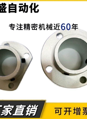 镶嵌导向轴座STHICB STHIRB 6 8 10 12 15 16 20 25 30 40铝合金