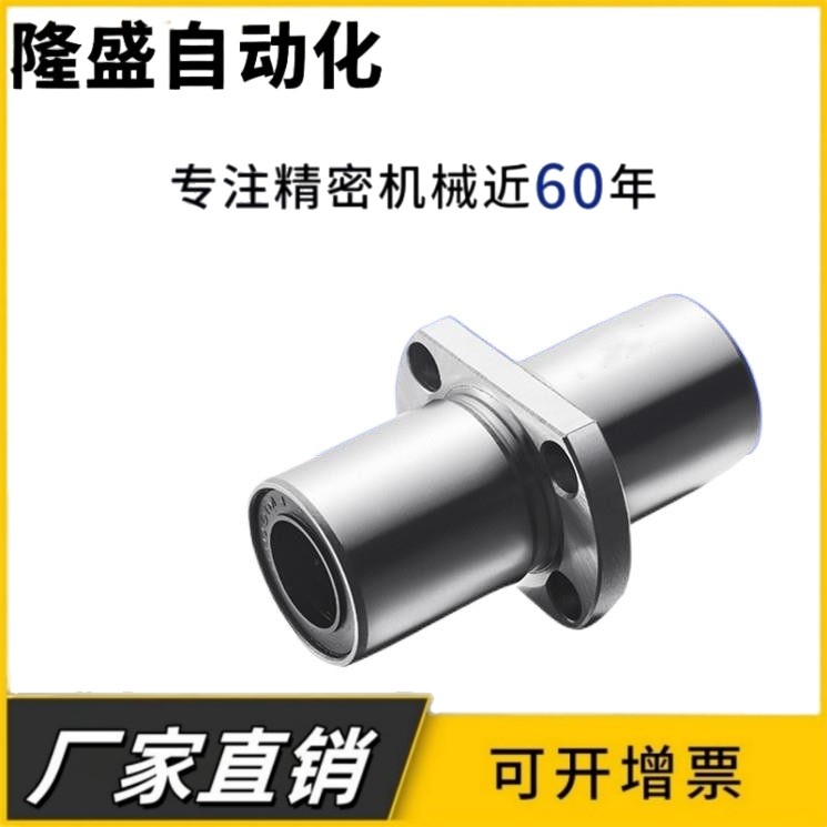 中间法兰6直线轴承LHMCW/LHMCWM8 10 12 13 16 20 25 30 35 40 50,标准件/零部件/工业耗材,其他五金件,淘宝优惠券,粉丝福利购,淘宝优惠卷