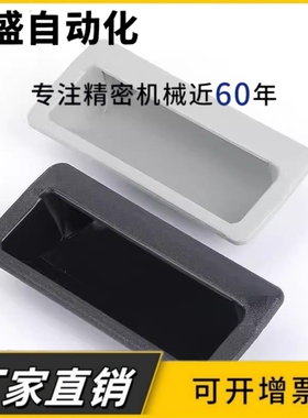 AP-183-1 AP-183-2 BT-122 LS122 嵌入式拉手 隐形暗式把手门口手