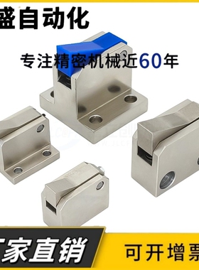 止回组件 ATBM7AS 10S 14B/AS-H/S-BL/TP/PI/倍速链流水线