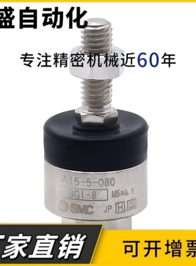 新SMC万向浮动接头JA10-15-20-30-3-4-5-6-8-100-050...