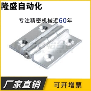 铰链AKQ01-G-X-6263-120/135/150 AKQ01-G-X-6263A-120 AKQ03合页