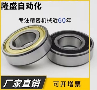 6060 6052M 6056 6068 6064 6044 HRB哈尔滨深沟球轴承6040 6048M