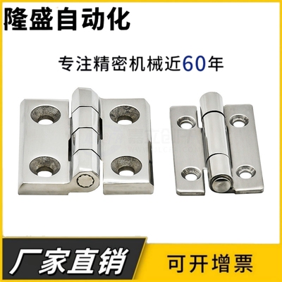 HFL41 J-HFG02-40/50/60/75不锈钢304合页HFR52/51 HFR56 E-HFR53