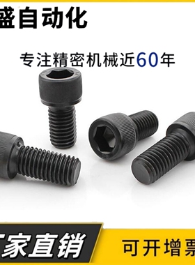 TAC51内六角凸头止动螺栓定位限位固定螺丝 FCBBG CBBG4 5 6 8 10