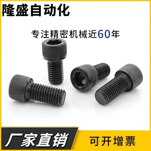 TAC51内六角凸头止动螺栓定位限位固定螺丝 FCBBG CBBG4 5 6 8 10